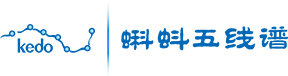 蝌蚪五线谱
